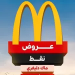 McDonald Malaysia Menggugat Gerakan Boikot Israel, Tudingan Pernyataan Palsu dan Fitnah hingga Merugikan Bisnis