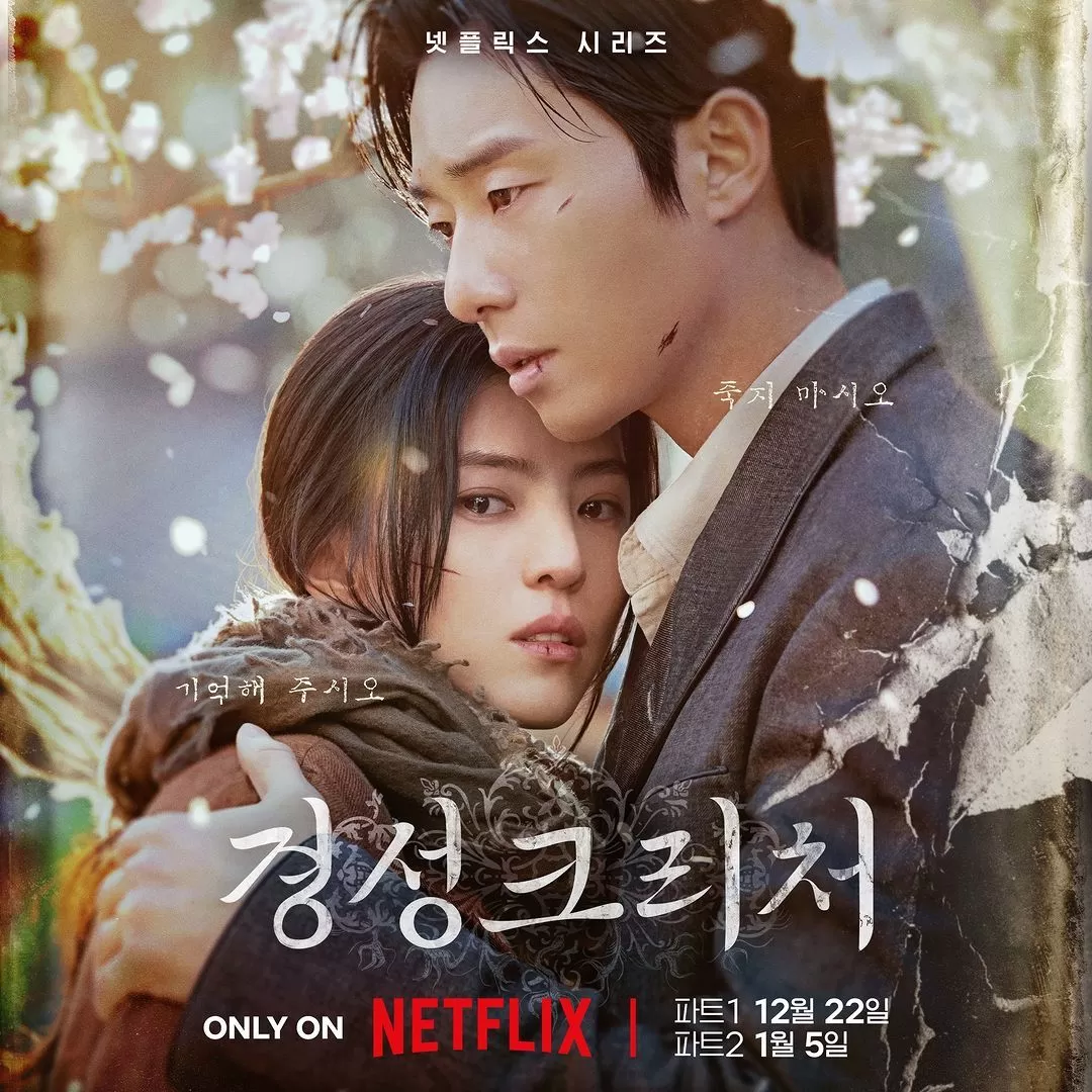 Link Nonton Gyeongseong Creature Part 2 di Netflix, Berikut Sinopsis dan Jadwalnya