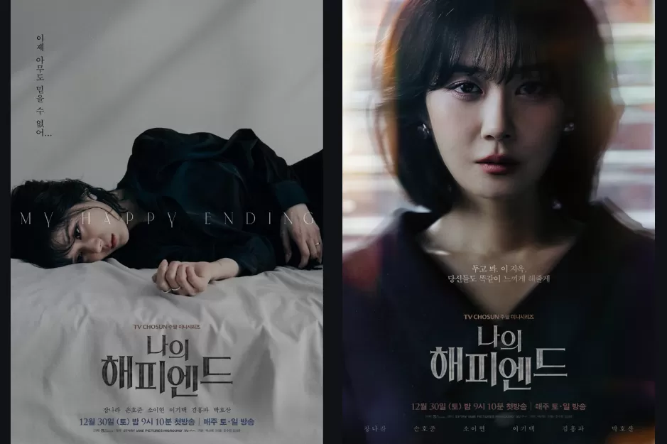 My Happy Ending: Jang Nara Beraksi dalam Drama Penuh Dendam!