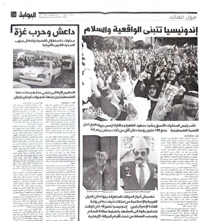 Gagasan Kemerdekaan Palestina Mantan Kepala BIN dan Mantan Wakil Kepala BIN Dimuat Koran Mesir