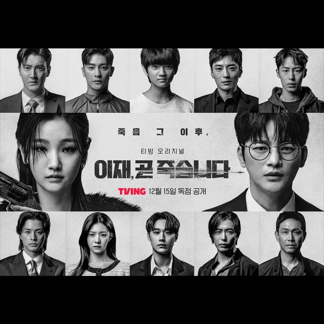 Seru! 7 Rekomendasi Drama Korea Terbaru Per Desember 2023, Banyak Genre Menarik?
