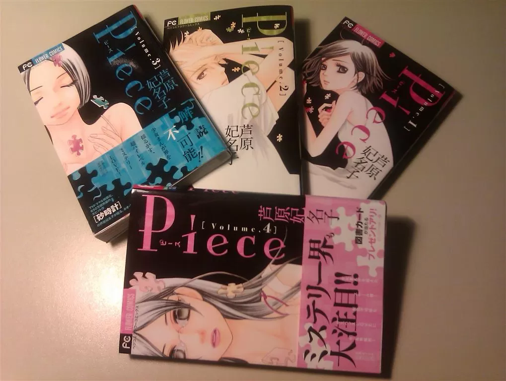 Hilang Berhari Hari, Artis Manga Jepang Ashihara Hinako Ditemukan Meninggal Bunuh Diri